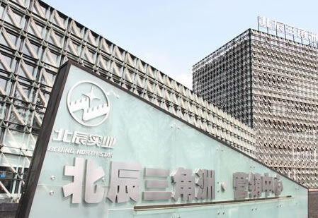 【長(zhǎng)沙】北辰三角洲地暖實(shí)景