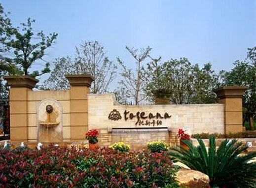 【長(zhǎng)沙】托斯卡納地暖實(shí)景