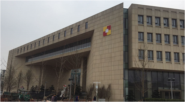 國家開發(fā)銀行湖南省分行營業(yè)用房