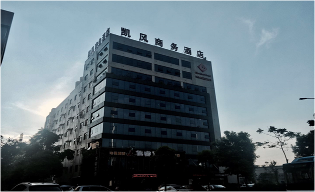凱風(fēng)商務(wù)酒店