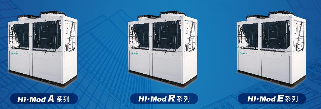 Hi-Mod風冷模塊（R系列）